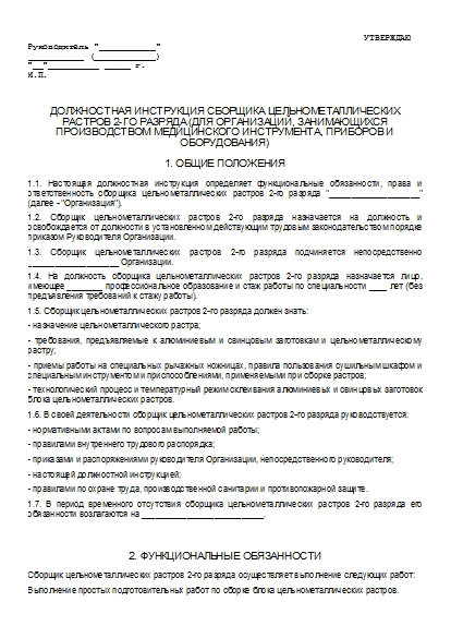 , заглавная страница