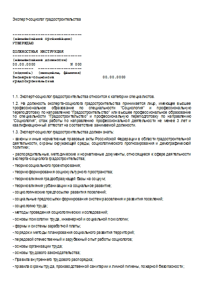 , заглавная страница