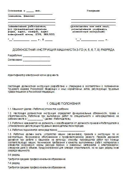 , заглавная страница