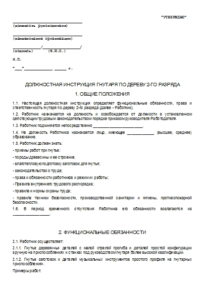 , заглавная страница