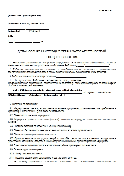, заглавная страница