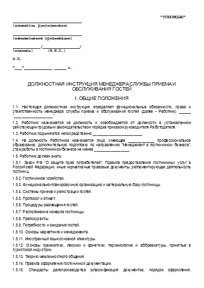 , заглавная страница