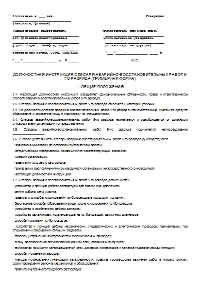 , заглавная страница