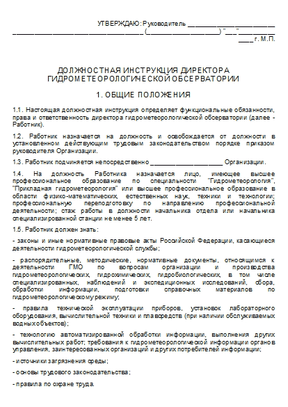, заглавная страница