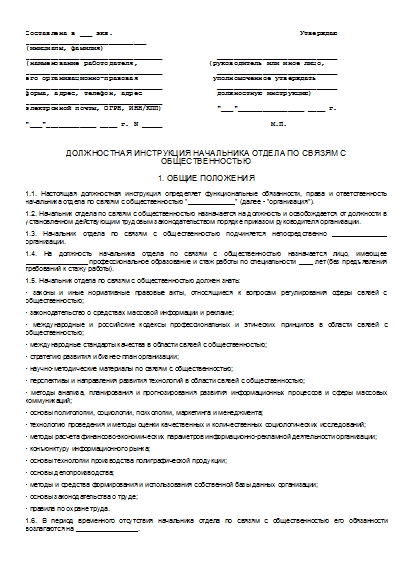 , заглавная страница