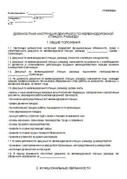 , заглавная страница