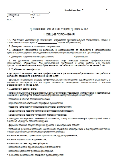, заглавная страница