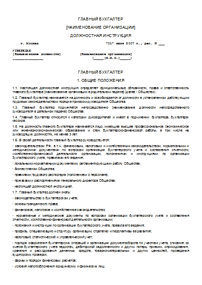 , заглавная страница
