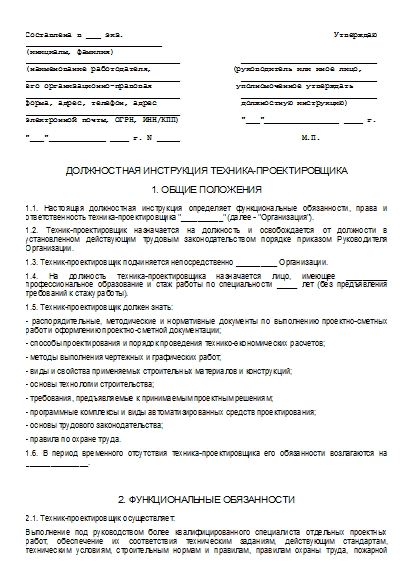 , заглавная страница