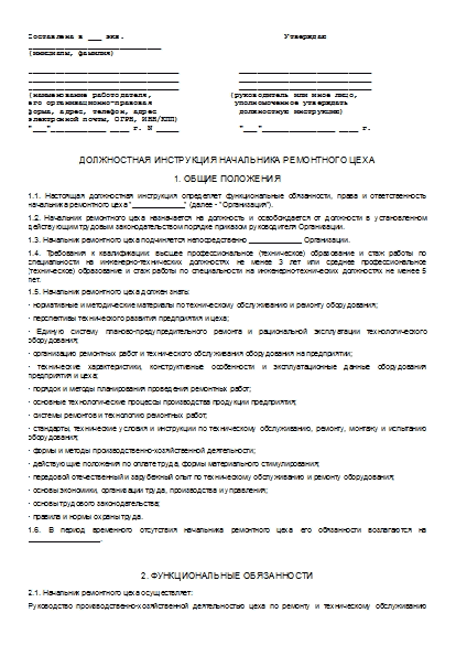 , заглавная страница