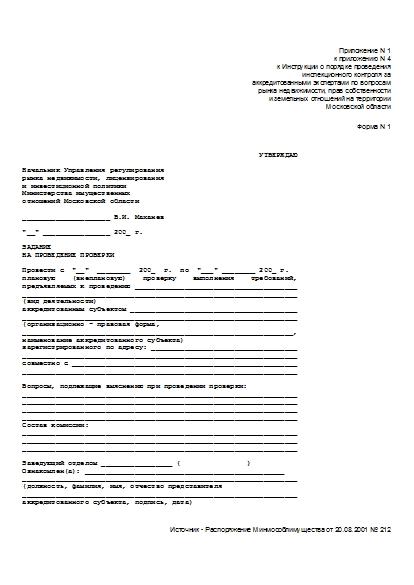 , заглавная страница