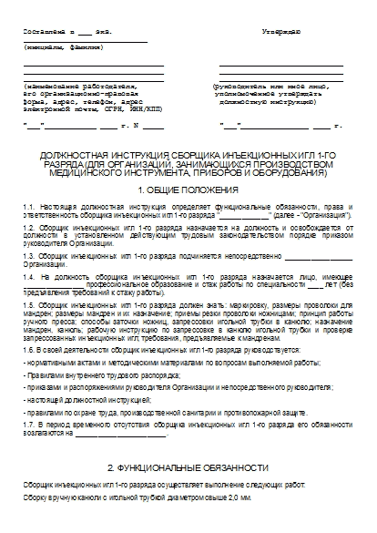, заглавная страница