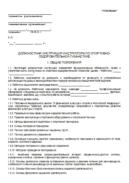 , заглавная страница