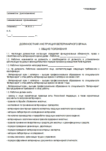 , заглавная страница