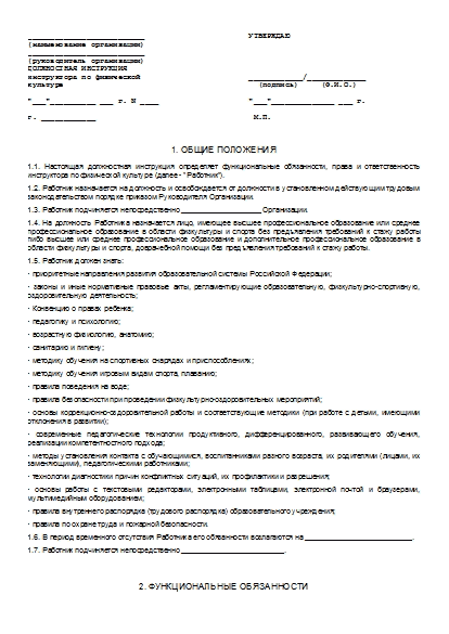 , заглавная страница