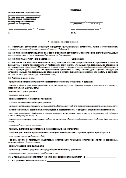, заглавная страница