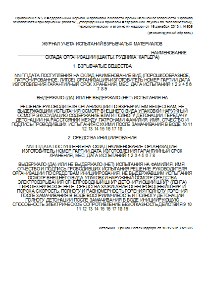 , заглавная страница