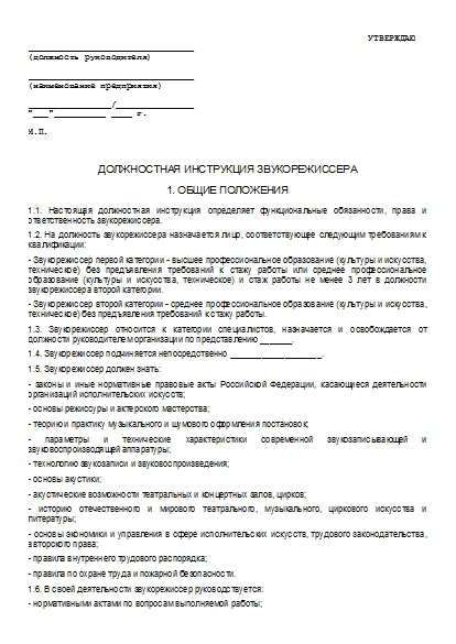 , заглавная страница