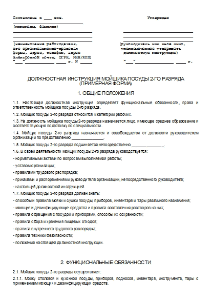 , заглавная страница