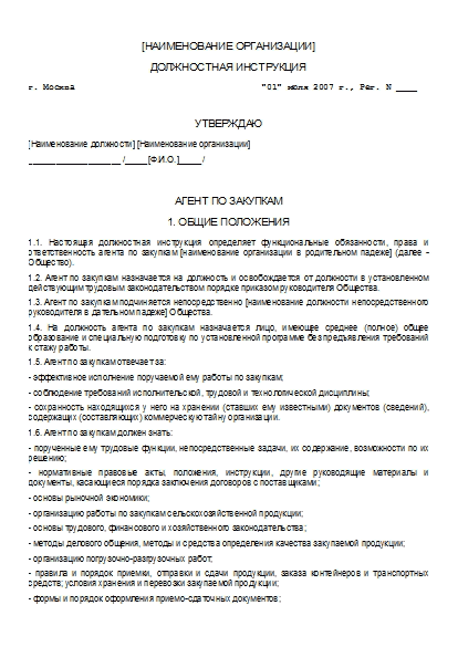 , заглавная страница