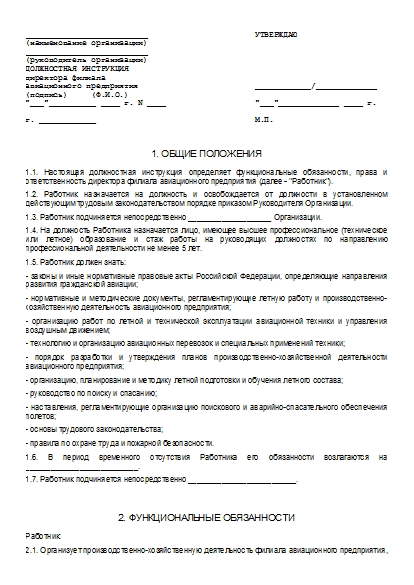 , заглавная страница