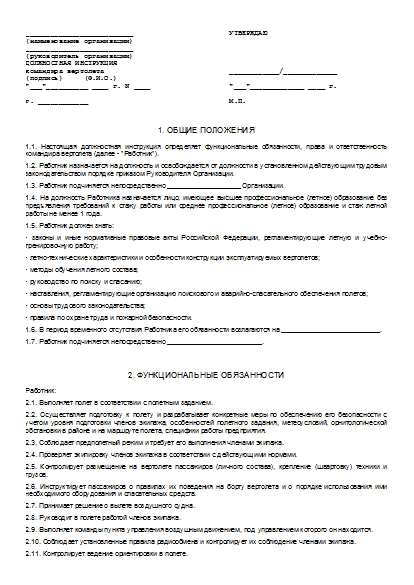 , заглавная страница