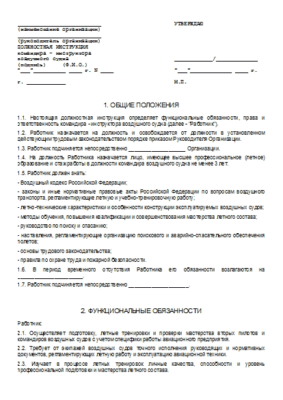 , заглавная страница