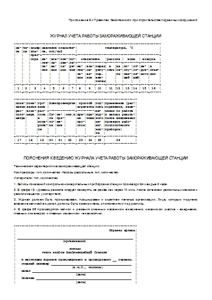 , заглавная страница