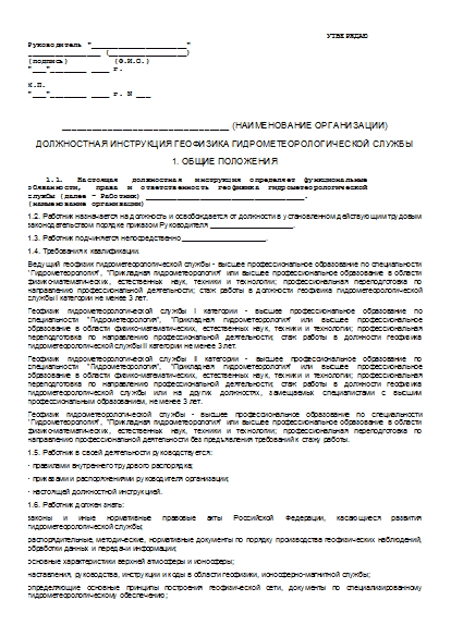, заглавная страница