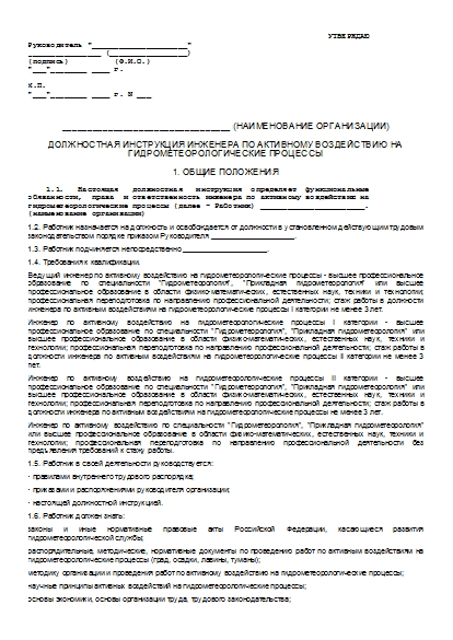 , заглавная страница
