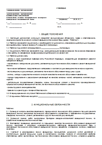 , заглавная страница