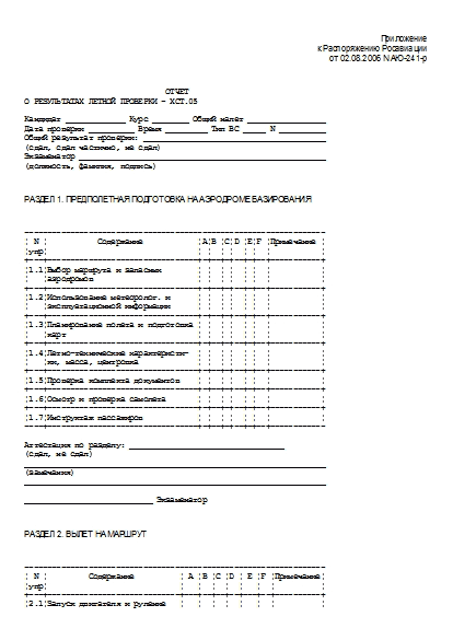 , заглавная страница