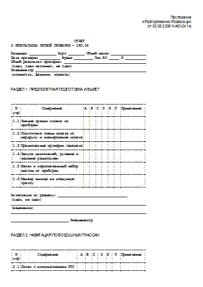 , заглавная страница