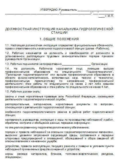 , заглавная страница