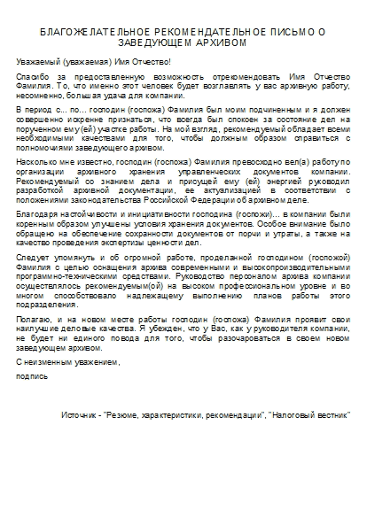 , заглавная страница