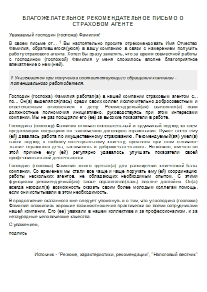 , заглавная страница