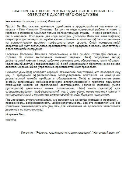 , заглавная страница