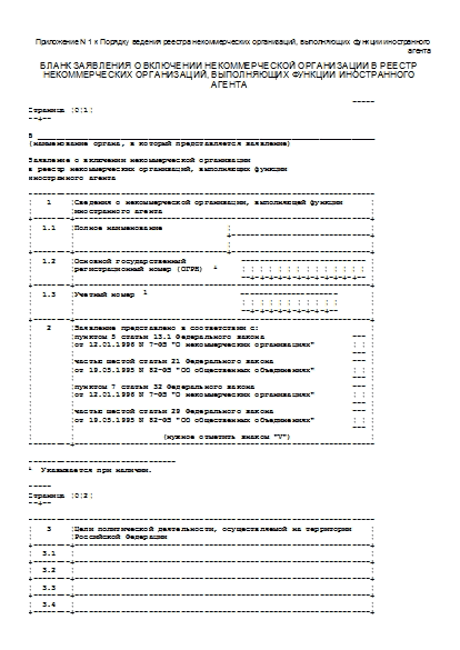 , заглавная страница