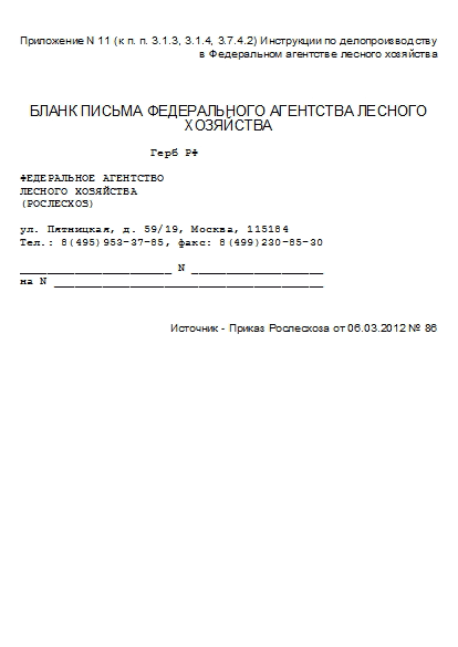 , заглавная страница