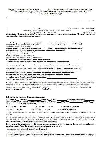 , заглавная страница