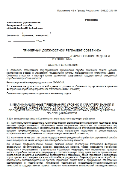 , заглавная страница