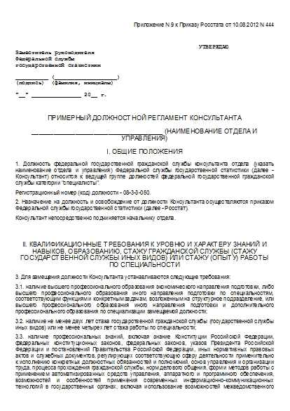 , заглавная страница