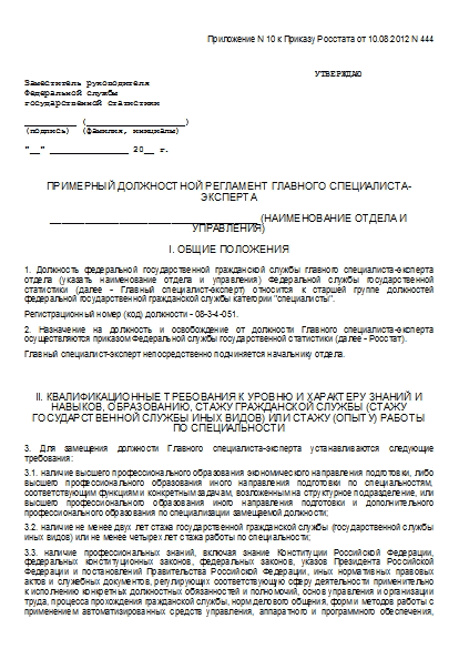 , заглавная страница