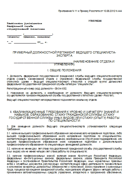 , заглавная страница