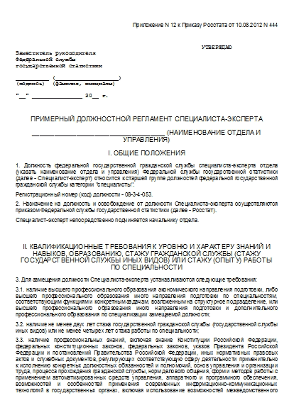 , заглавная страница