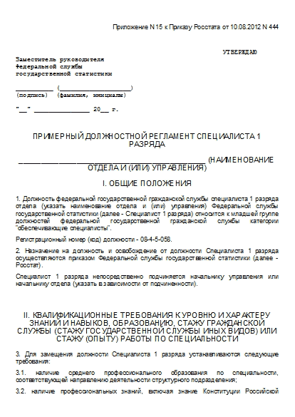 , заглавная страница