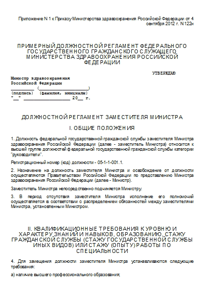 , заглавная страница
