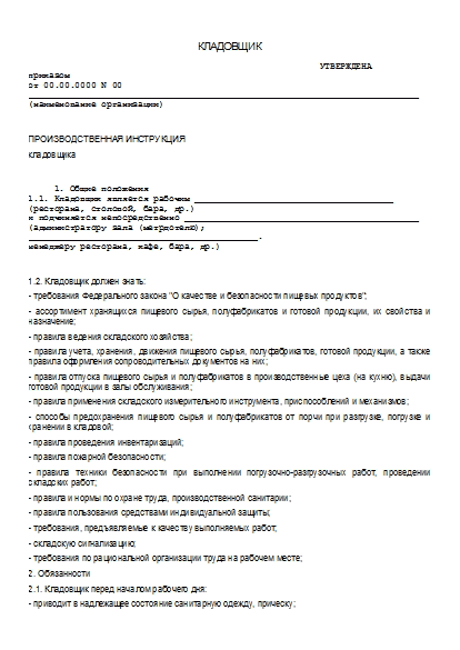 , заглавная страница