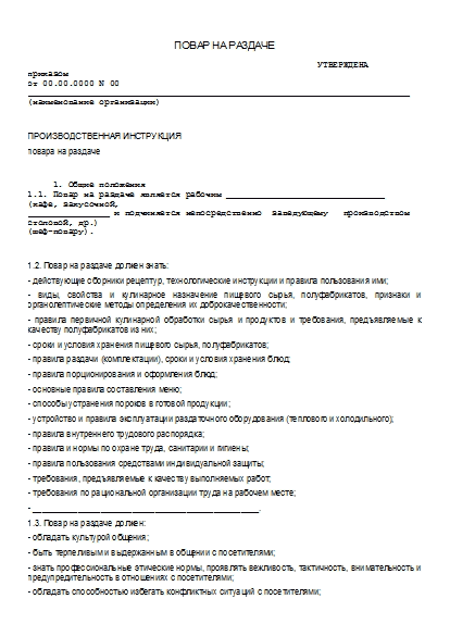 , заглавная страница