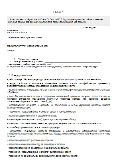 , заглавная страница